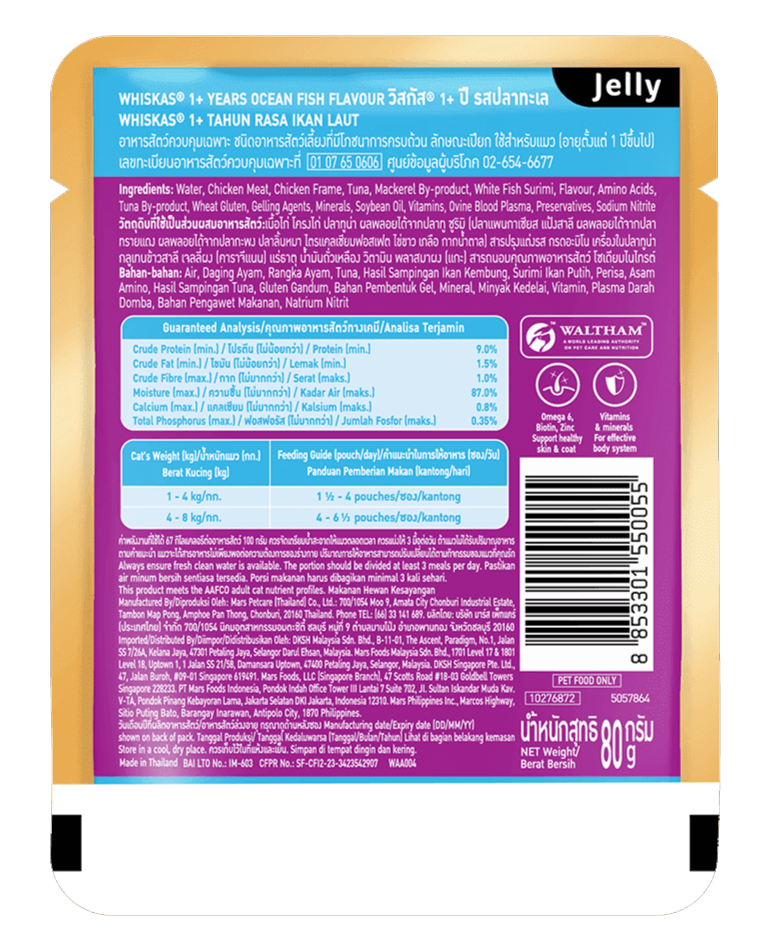 Whiskas Pate Vị Hải Sản Dành Cho Mèo