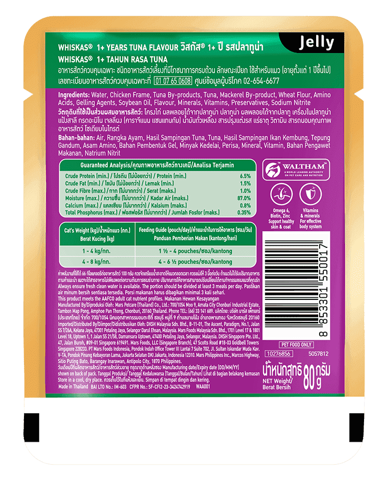 Whiskas Pate Vị Cá Ngừ Dành Cho Mèo