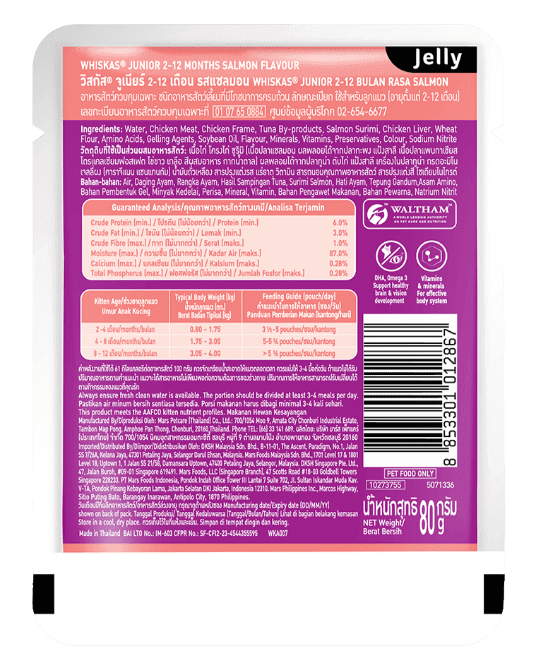 Whiskas Pate Vị Cá Hồi Dành Cho Mèo Con