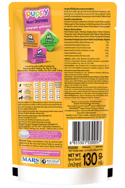 Pedigree Thức Ăn Dạng Sốt Vị Gà Cho Chó Con