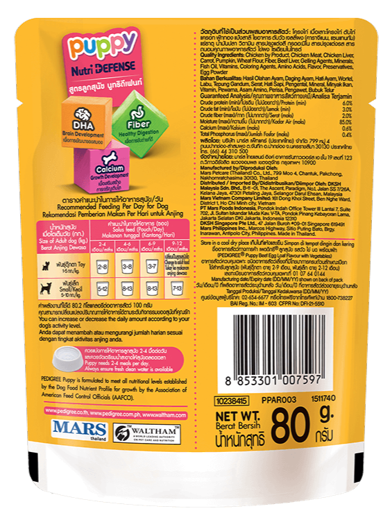 Pedigree Thức Ăn Dạng Sốt Vị Bò & Sữa Cho Chó Con