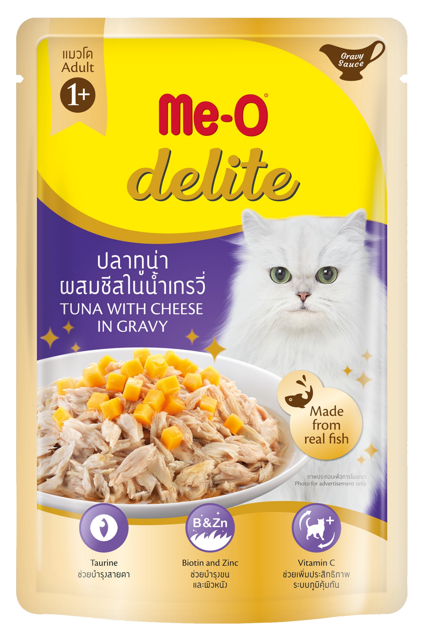 ME-O DELITE CÁ NGỪ & PHÔ MAI 70G - Tiệm Spa Bốn Chân