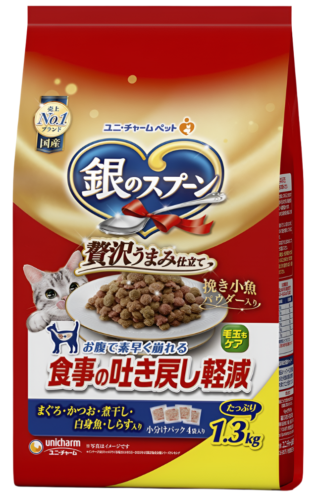 SILVER SPOON ADULT GIẢM NÔN TRỚ - Tiệm Spa Bốn Chân