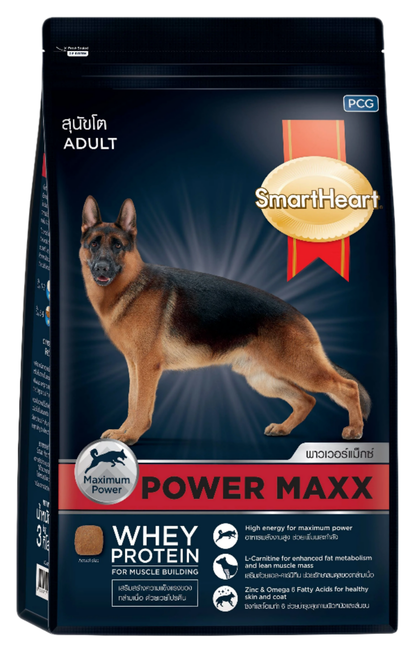 SMARTHEART POWER MAXX ADULT - Tiệm Spa Bốn Chân