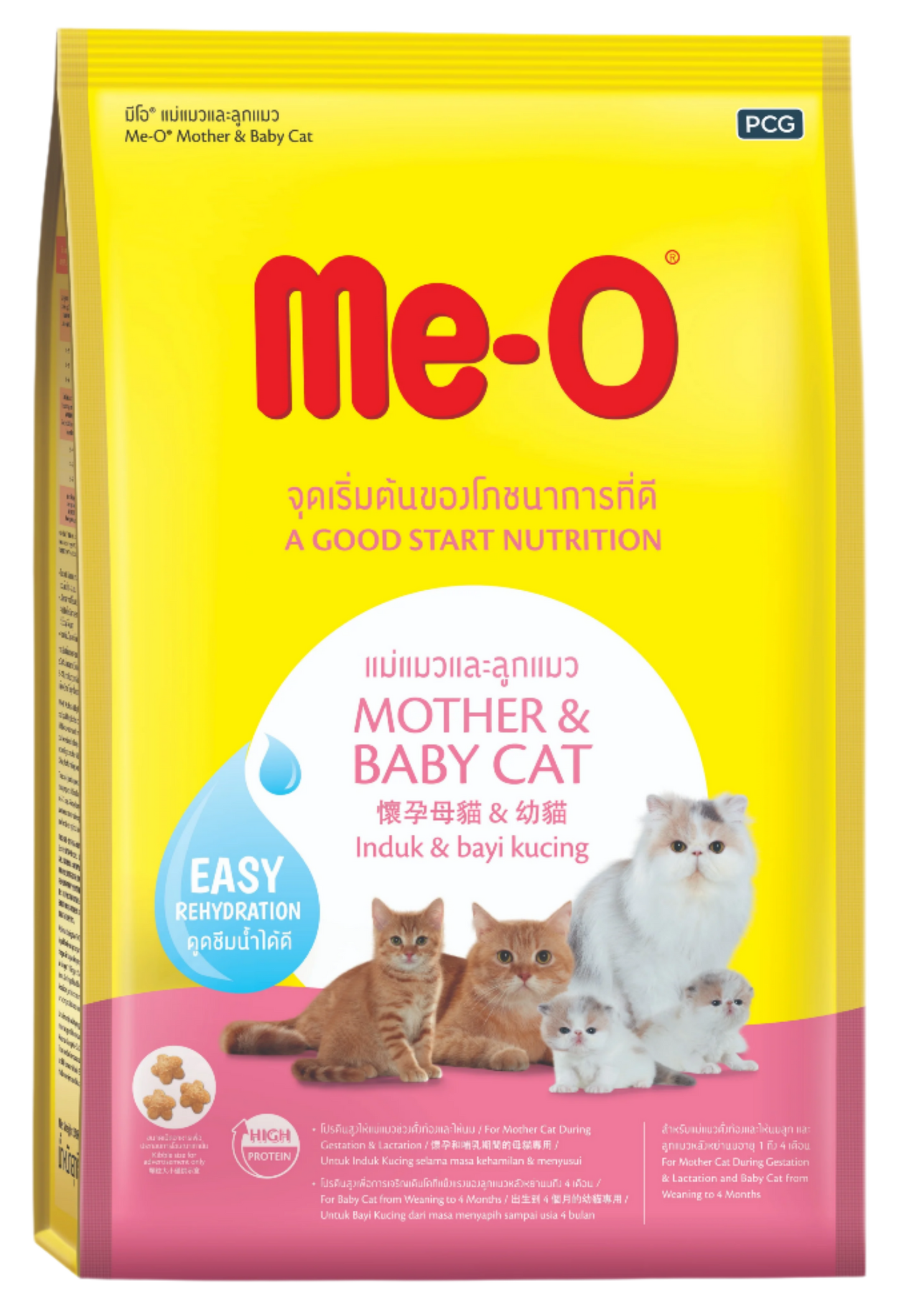 ME-O THỨC ĂN HẠT DÀNH CHO MÈO MANG THAI, CHO CON BÚ VÀ MÈO CON - Tiệm Spa Bốn Chân