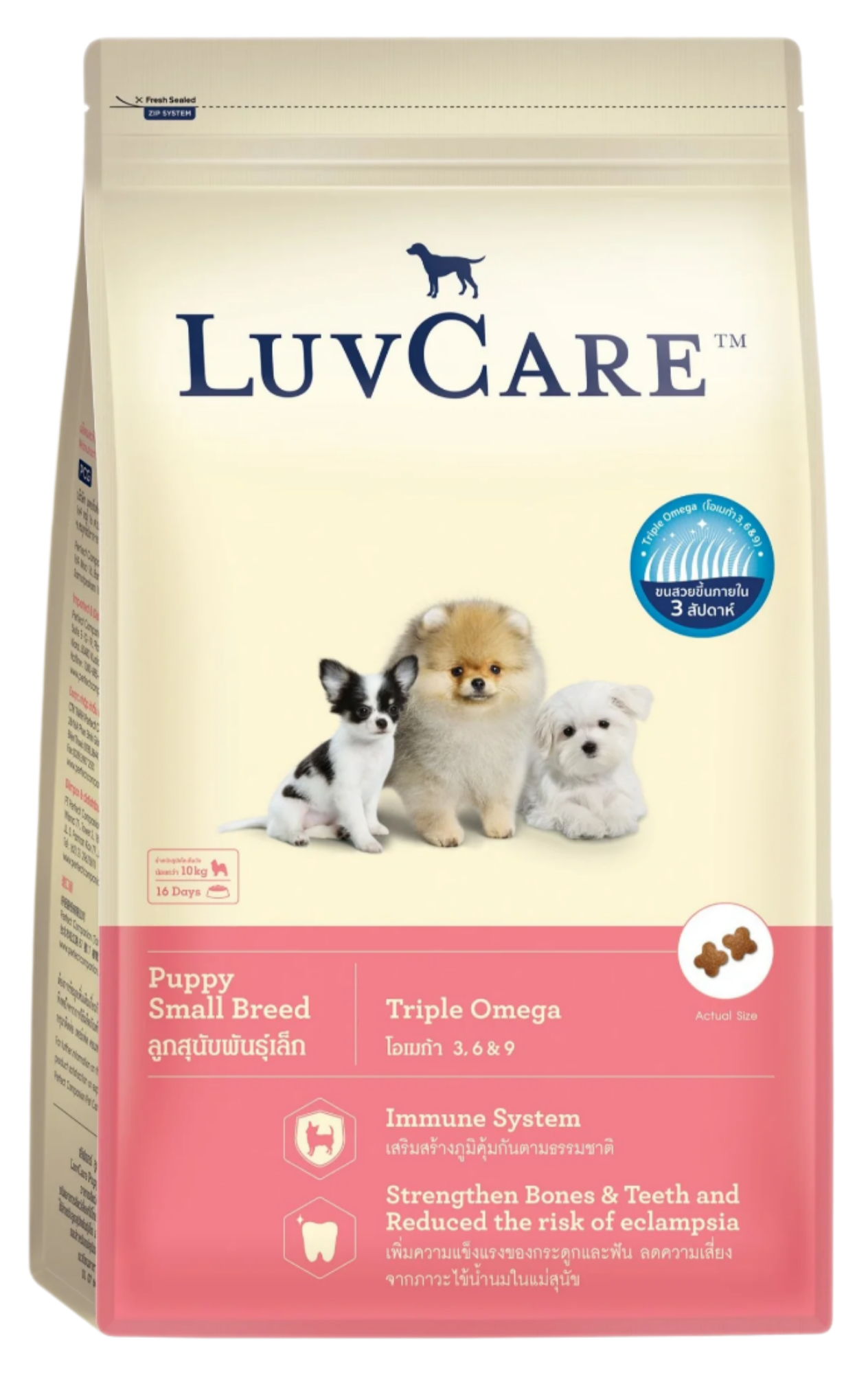 LUVCARE PUPPY SMALL BREED - Tiệm Spa Bốn Chân