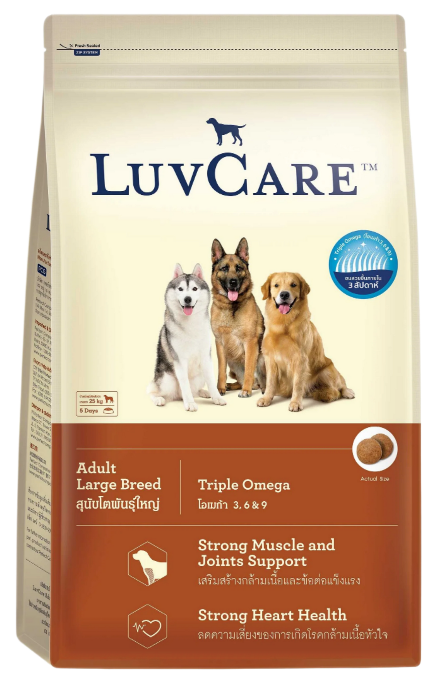 LUVCARE ADULT LARGE BREED - Tiệm Spa Bốn Chân