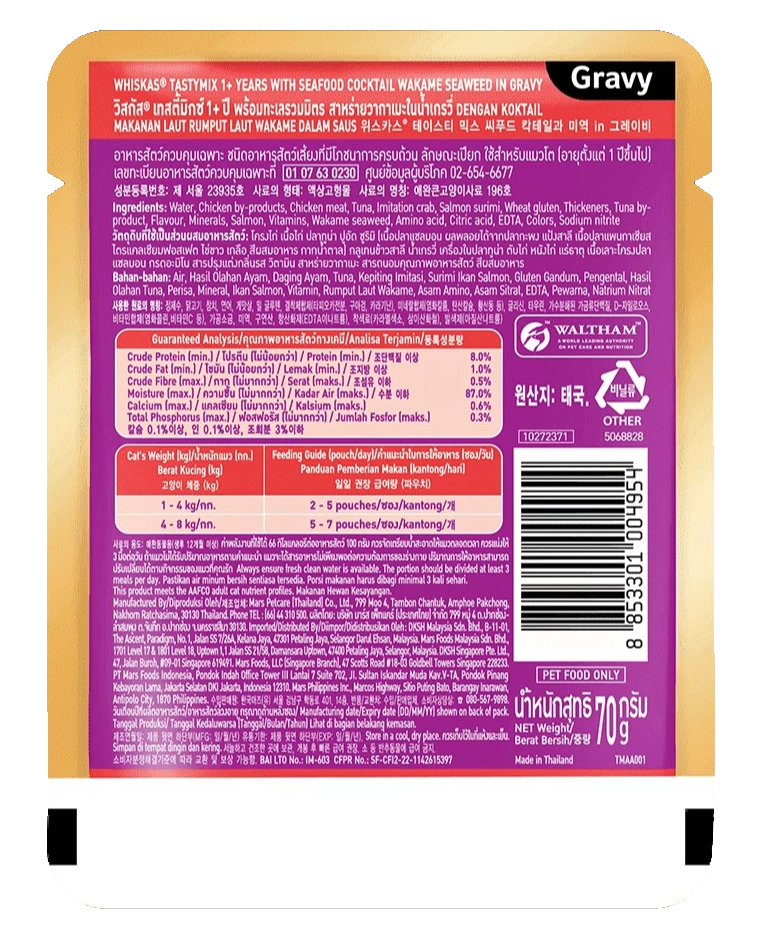 Whiskas Tasty Mix Dạng Sốt Cho Mèo Vị Hải Sản Cocktail & Rong Biển Wakame