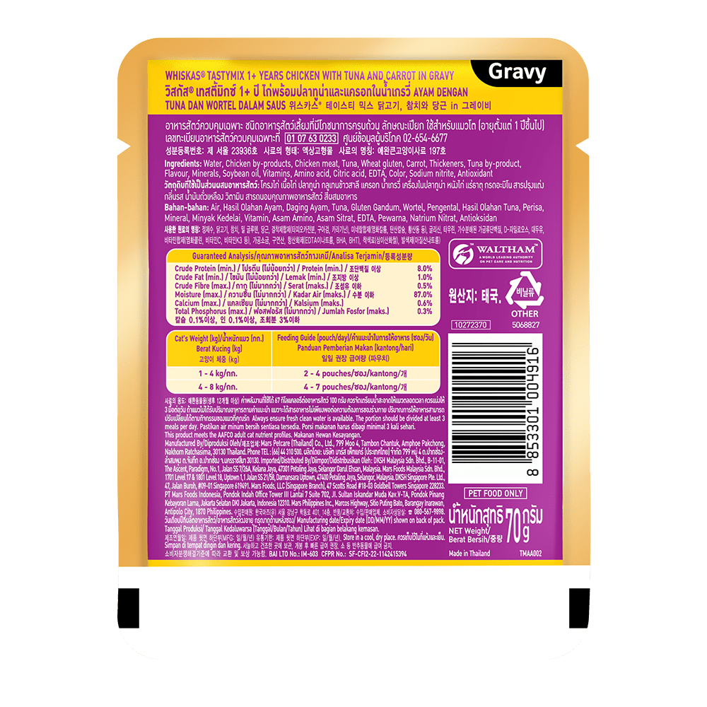 Whiskas Tasty Mix Dạng Sốt Cho Mèo Vị Gà, Cá Ngừ & Cà Rốt