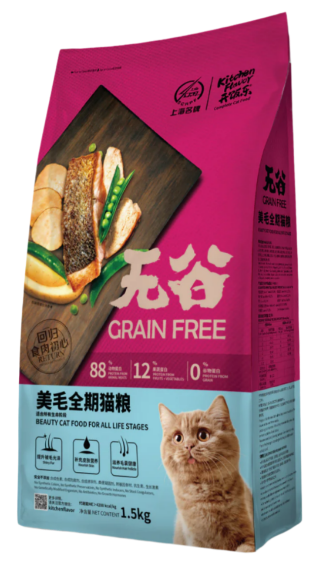 Kitchen Flavor Thức Ăn Hạt Cho Mèo Giúp Da Khỏe Lông Mượt