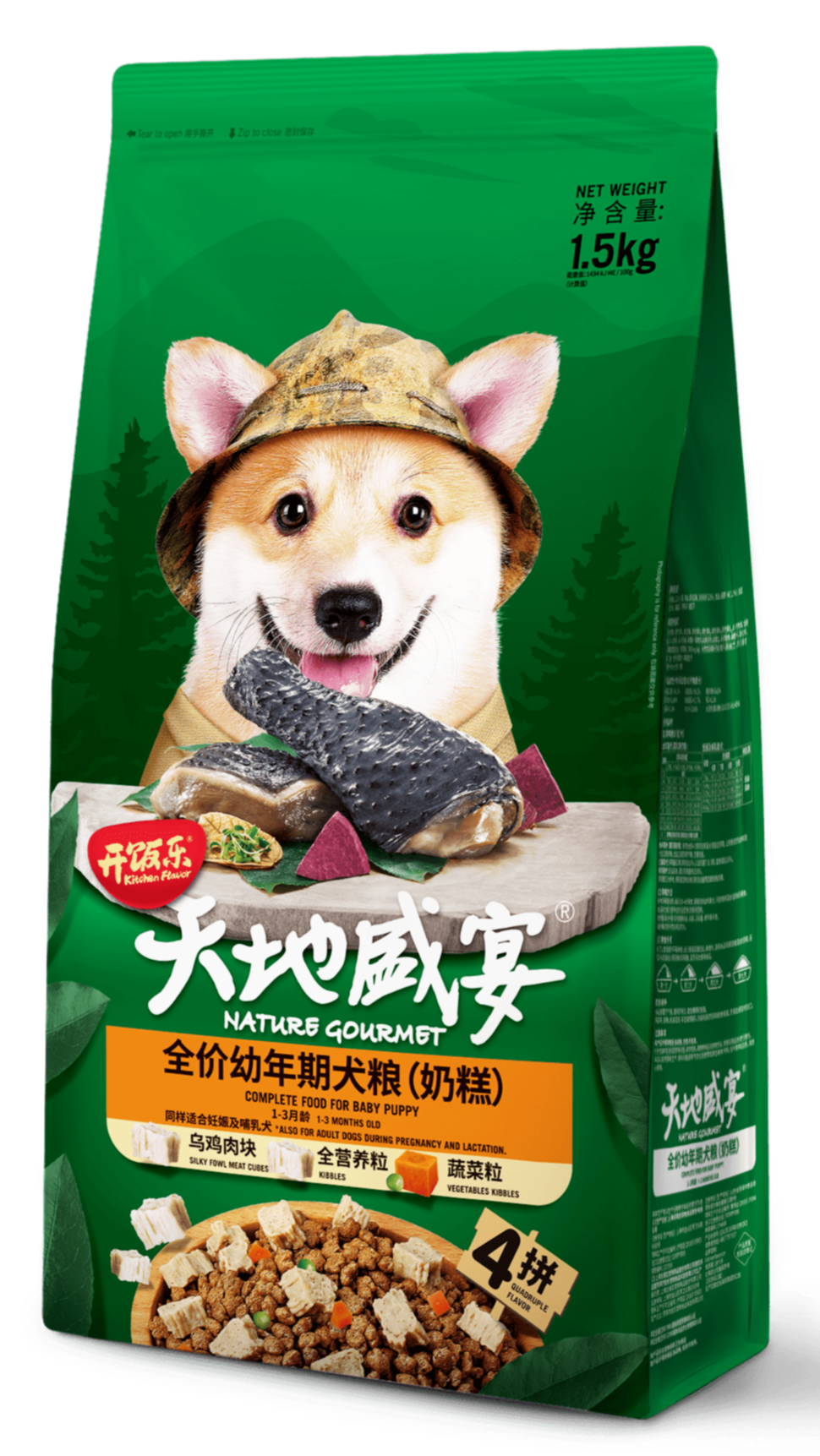 Kitchen Flavor Thức Ăn Hạt Dành Cho Chó Vị Thịt Gà Ác Và Khoai Tây Tím