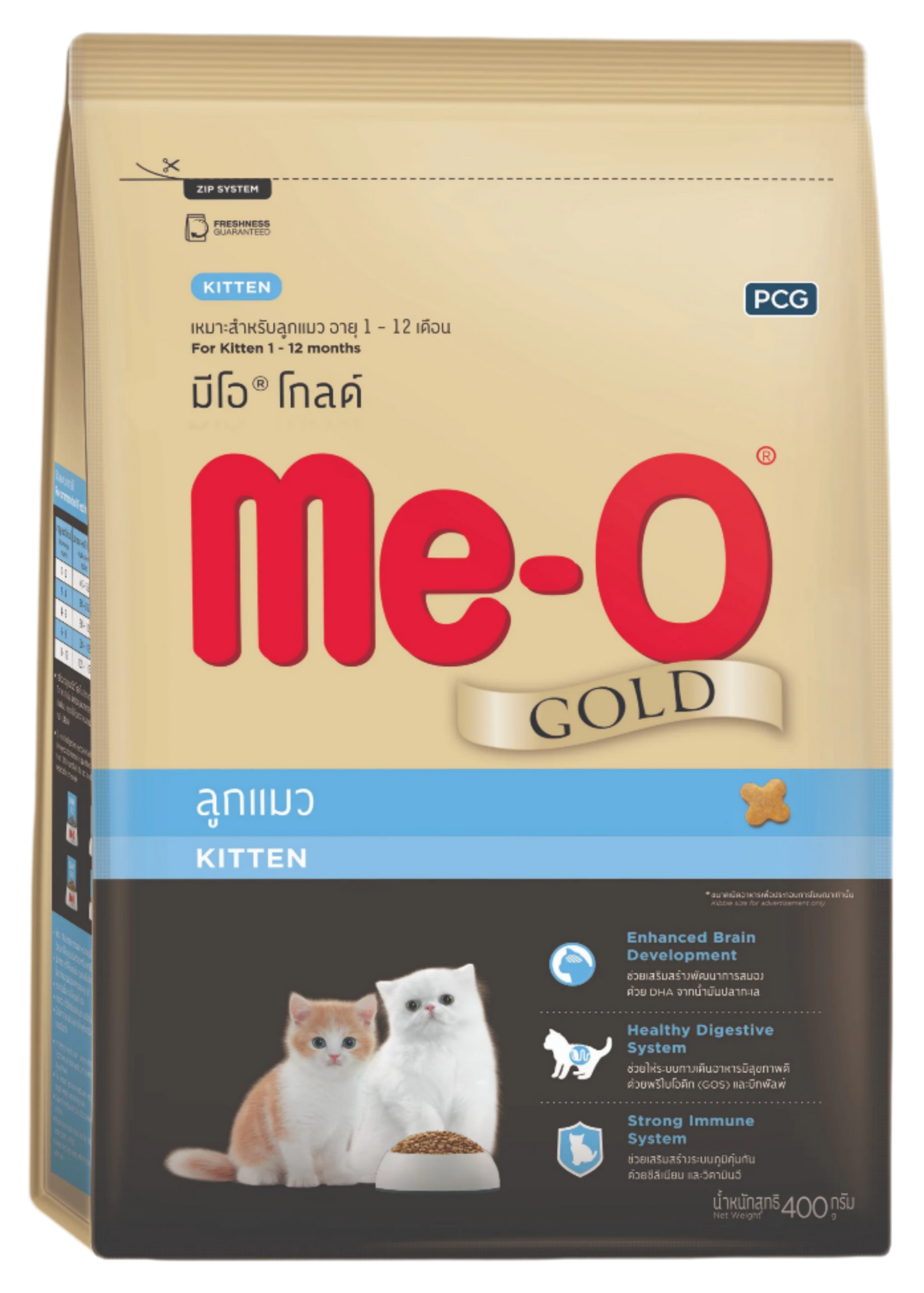 ME-O GOLD KITTY 1 - 12 THÁNG TUỔI - Tiệm Spa Bốn Chân