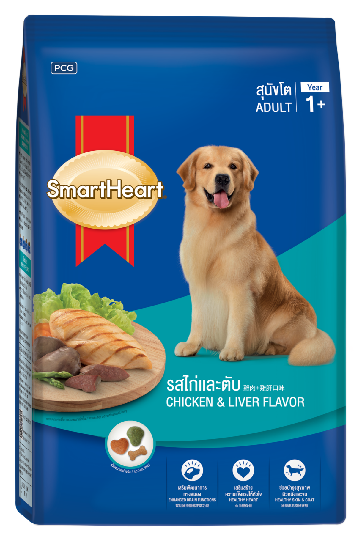 SMARTHEART ADULT VỊ GÀ & GAN - Tiệm Spa Bốn Chân