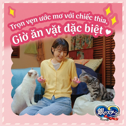 Silver Spoon Súp Thưởng Cho Mèo Dạng Thìa Additives Free Vị Cá Ngừ 40g – Không Chất Điều Vị, Tạo Màu