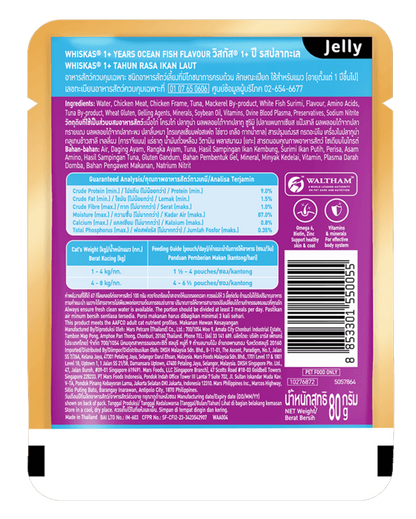 Whiskas Pate Vị Hải Sản Dành Cho Mèo