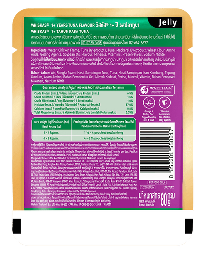 Whiskas Pate Vị Cá Ngừ Dành Cho Mèo