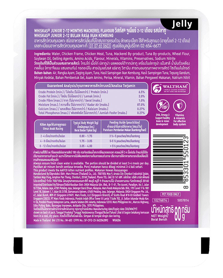 Whiskas Pate Vị Cá Thu Dành Cho Mèo Con