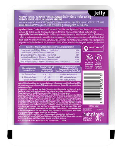 Whiskas Pate Vị Cá Thu Dành Cho Mèo Con