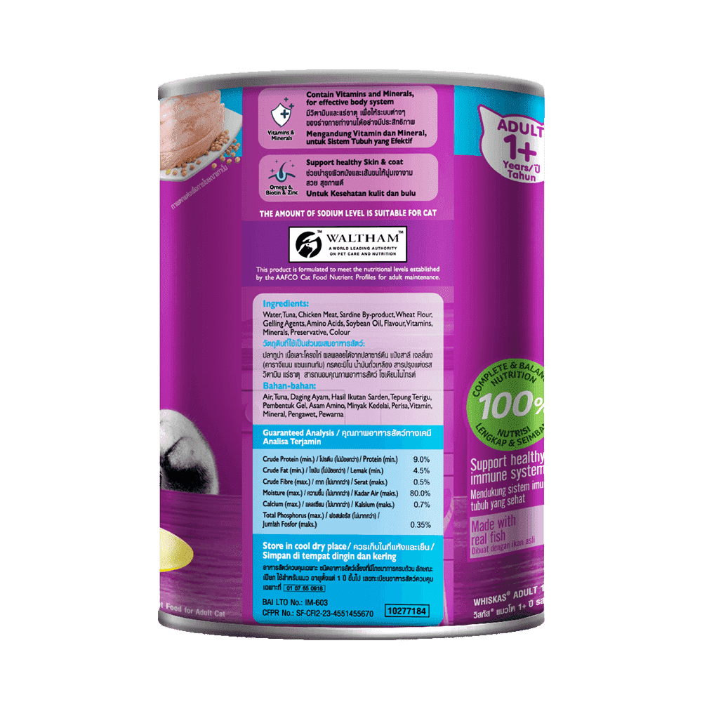 Whiskas Pate Lon Vị Cá Biển Dành Cho Mèo