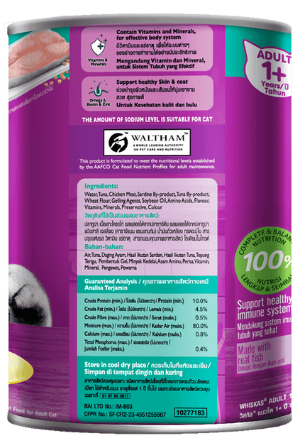 Whiskas Pate Lon Vị Cá Ngừ Dành Cho Mèo
