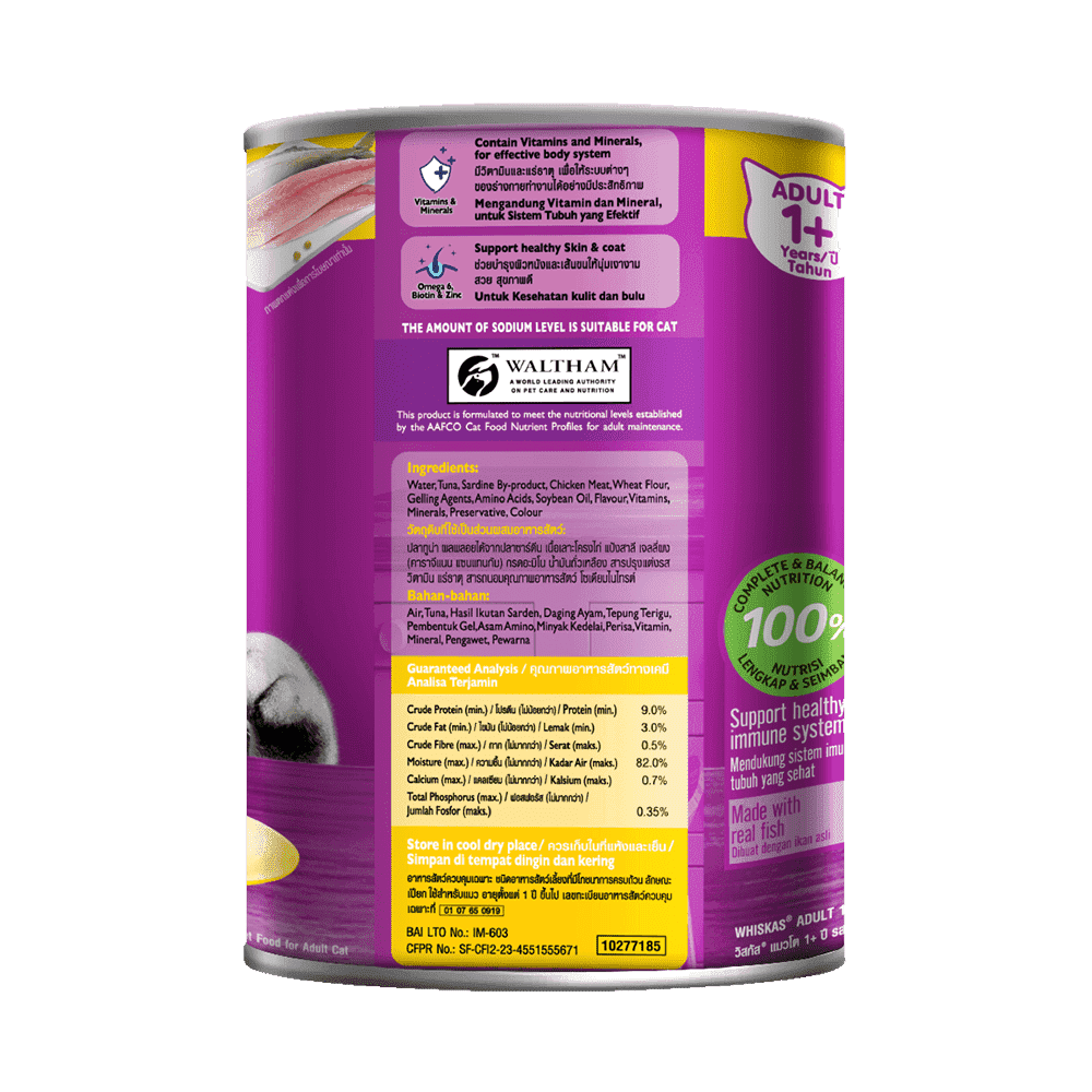 Whiskas Pate Lon Vị Cá Mòi Dành Cho Mèo