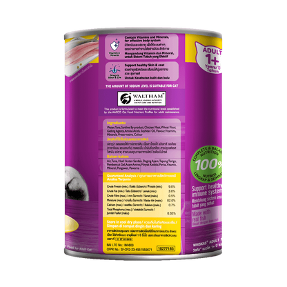 Whiskas Pate Lon Vị Cá Mòi Dành Cho Mèo