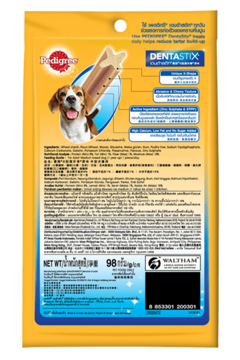 Pedigree Dentastix Bánh Xương Chăm Sóc Răng Cho Chó Cỡ Vừa 98g