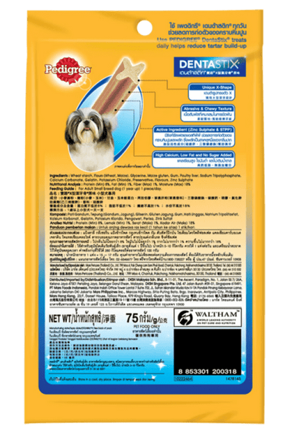 BÁNH XƯƠNG CHĂM SÓC RĂNG CHO CHÓ CỠ NHỎ PEDIGREE DENTASTIX 75G - Tiệm Spa Bốn Chân