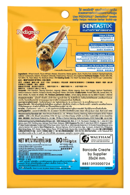 BÁNH XƯƠNG CHĂM SÓC RĂNG CHO CHÓ KIỂNG PEDIGREE DENTASTIX 60G - Tiệm Spa Bốn Chân