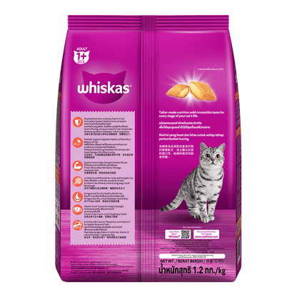 Whiskas Thức Ăn Hạt Vị Hải Sản Sành Ăn Cho Mèo Trưởng Thành