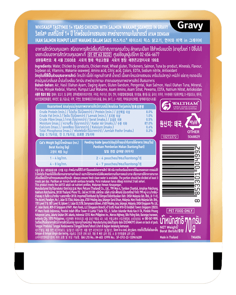 Whiskas Tasty Mix Dạng Sốt Vị Gà, Cá Hồi & Wakame Rong Biển