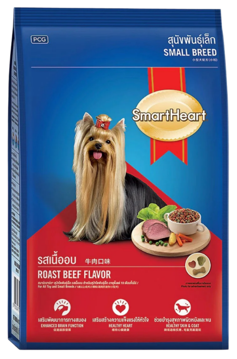 SMARTHEART DÀNH CHO CHÓ TRƯỞNG THÀNH GIỐNG NHỎ VỊ BÒ NƯỚNG - Tiệm Spa Bốn Chân