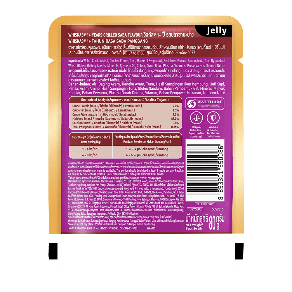 Whiskas Pate Vị Cá Saba Nướng Dành Cho Mèo