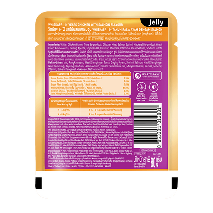 Whiskas Pate Vị Thịt Gà Kết Hợp Cá Hồi Dành Cho Mèo