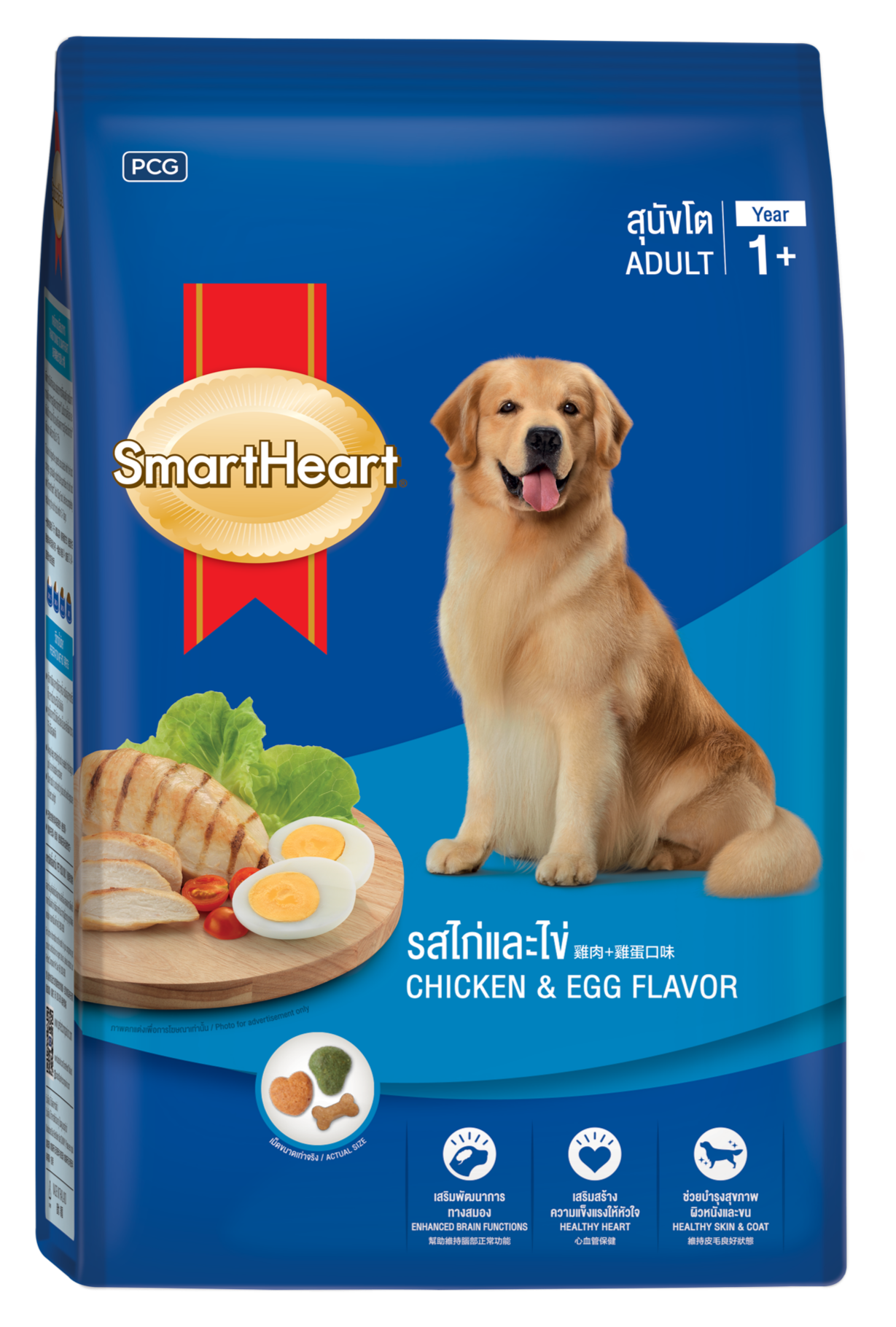 SMARTHEART DÀNH CHO CHÓ TRƯỞNG THÀNH GIỐNG VỪA VÀ LỚN VỊ GÀ & TRỨNG - Tiệm Spa Bốn Chân