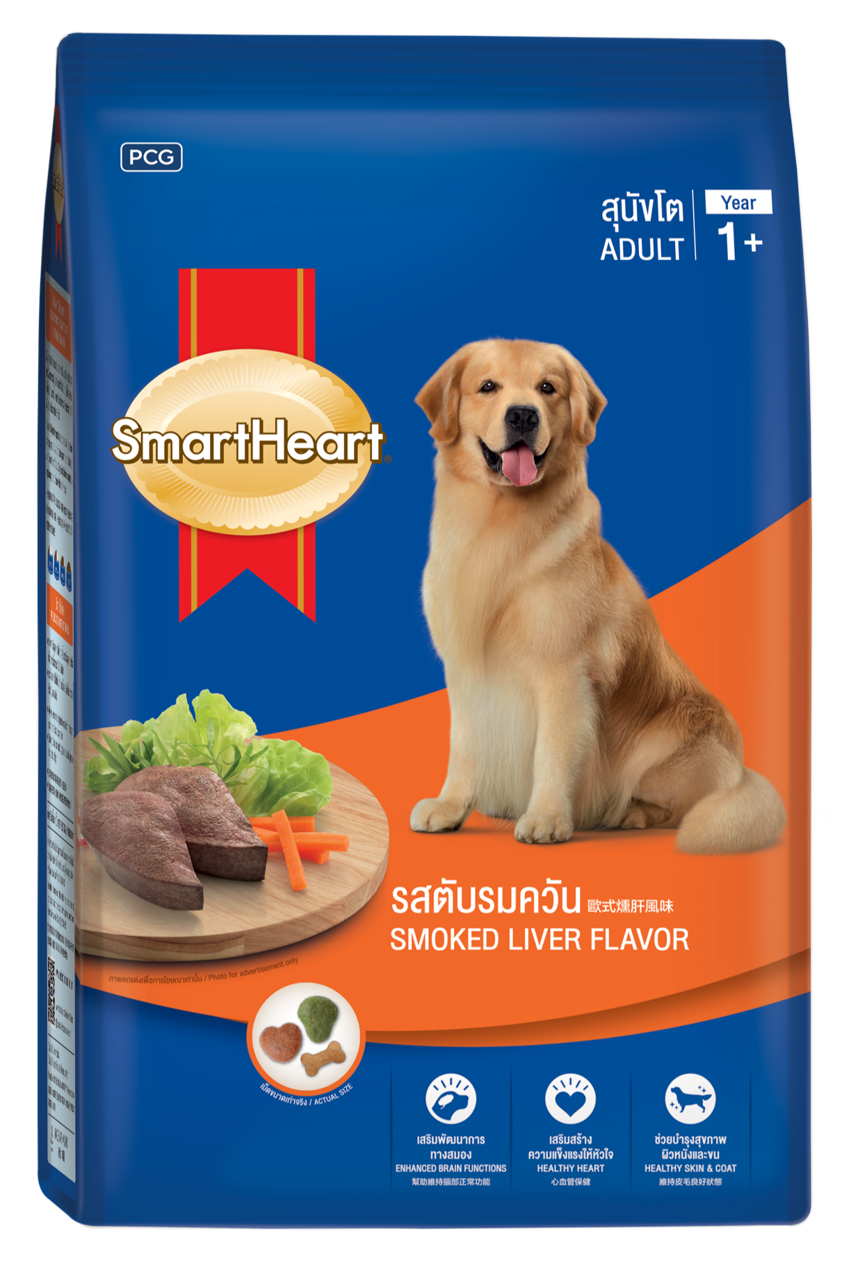 SMARTHEART DÀNH CHO CHÓ TRƯỞNG THÀNH GIỐNG VỪA VÀ LỚN VỊ GAN XÔNG KHÓI - Tiệm Spa Bốn Chân