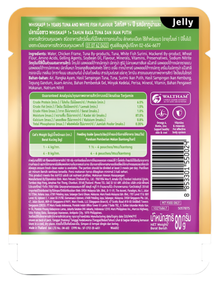 Whiskas Pate Vị Cá Ngừ Và Cá Thịt Trắng Dành Cho Mèo