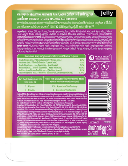 Whiskas Pate Vị Cá Ngừ Và Cá Thịt Trắng Dành Cho Mèo