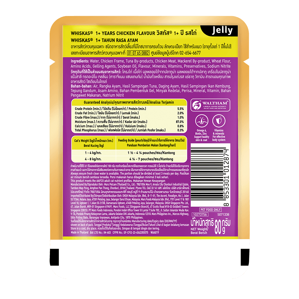 Whiskas Pate Vị Gà Dành Cho Mèo