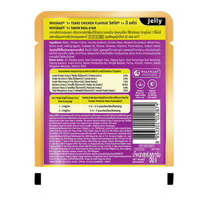 Whiskas Pate Vị Gà Dành Cho Mèo