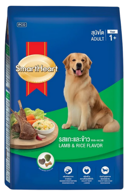 SMARTHEART DÀNH CHO CHÓ TRƯỞNG THÀNH GIỐNG VỪA VÀ LỚN VỊ CỪU & GẠO - Tiệm Spa Bốn Chân