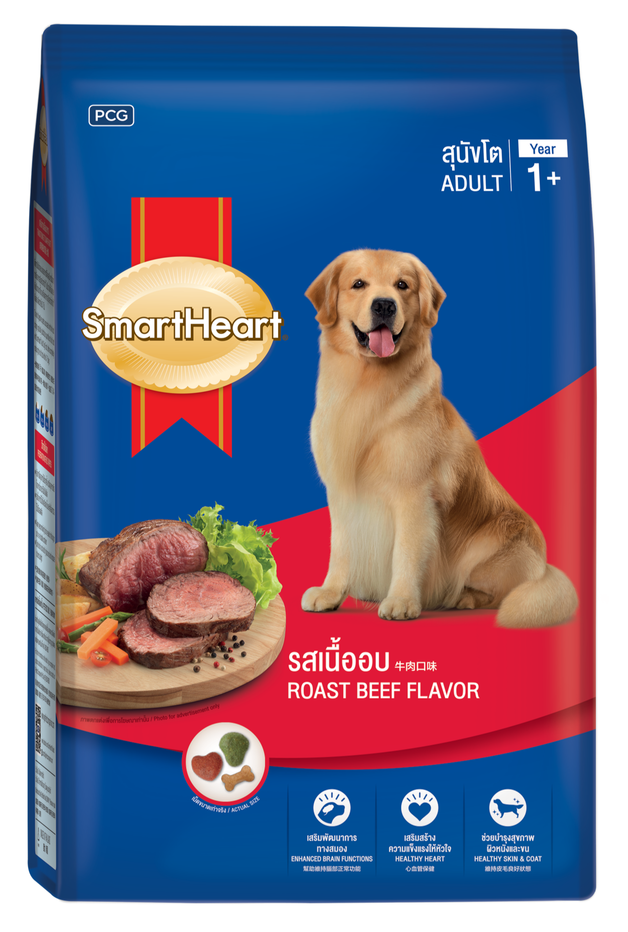 SMARTHEART DÀNH CHO CHÓ TRƯỞNG THÀNH GIỐNG VỪA VÀ LỚN VỊ BÒ NƯỚNG - Tiệm Spa Bốn Chân