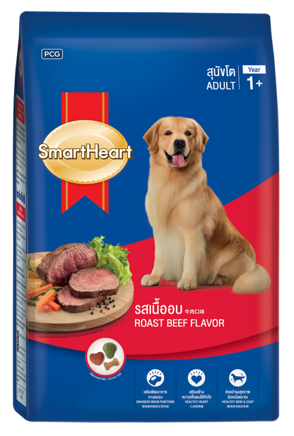 SMARTHEART DÀNH CHO CHÓ TRƯỞNG THÀNH GIỐNG VỪA VÀ LỚN VỊ BÒ NƯỚNG - Tiệm Spa Bốn Chân