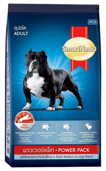 SMARTHEART POWER PACK DÀNH CHO CHÓ TRƯỞNG THÀNH GIỐNG VỪA VÀ LỚN - Tiệm Spa Bốn Chân