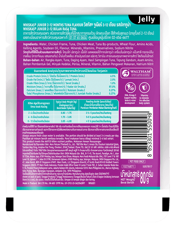 Whiskas Pate Vị Cá Ngừ Dành Cho Mèo Con