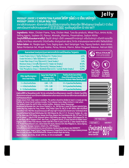 Whiskas Pate Vị Cá Ngừ Dành Cho Mèo Con