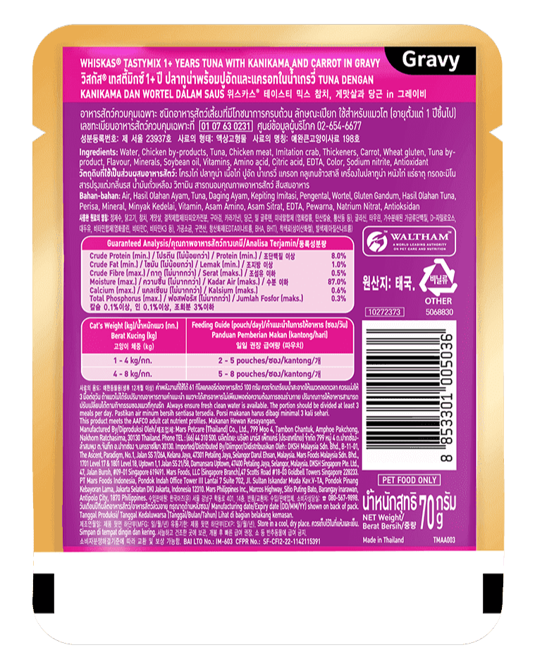 Whiskas Tasty Mix Dạng Sốt Vị Cá Ngừ, Thanh Cua Kanikama & Cà Rốt