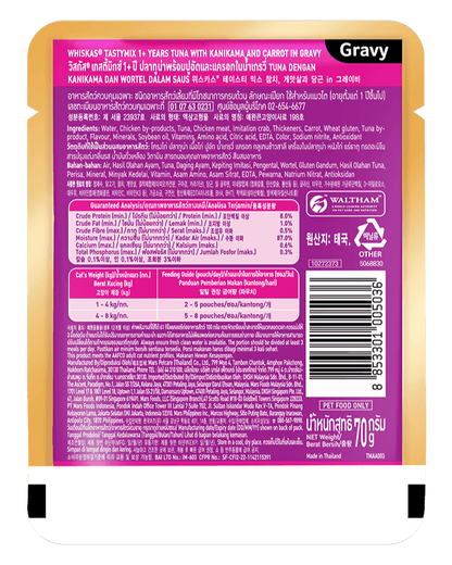 Whiskas Tasty Mix Dạng Sốt Vị Cá Ngừ, Thanh Cua Kanikama & Cà Rốt