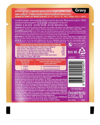 Whiskas Tasty Mix Dạng Sốt Cho Mèo Vị Hải Sản Cocktail & Rong Biển Wakame