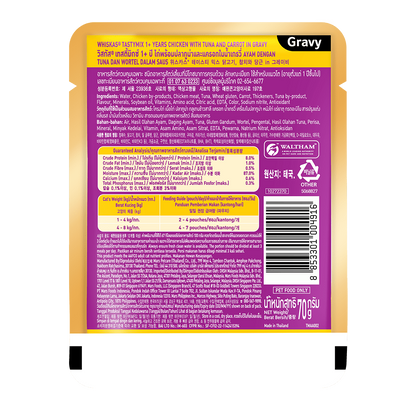 Whiskas Tasty Mix Dạng Sốt Cho Mèo Vị Gà, Cá Ngừ & Cà Rốt